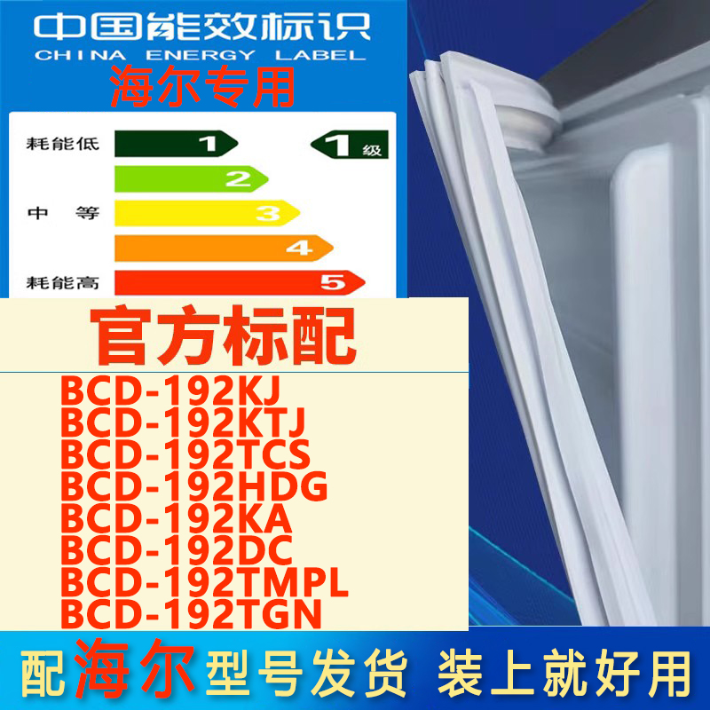 新设计加厚强磁 全品牌齐全 环保材质更健康