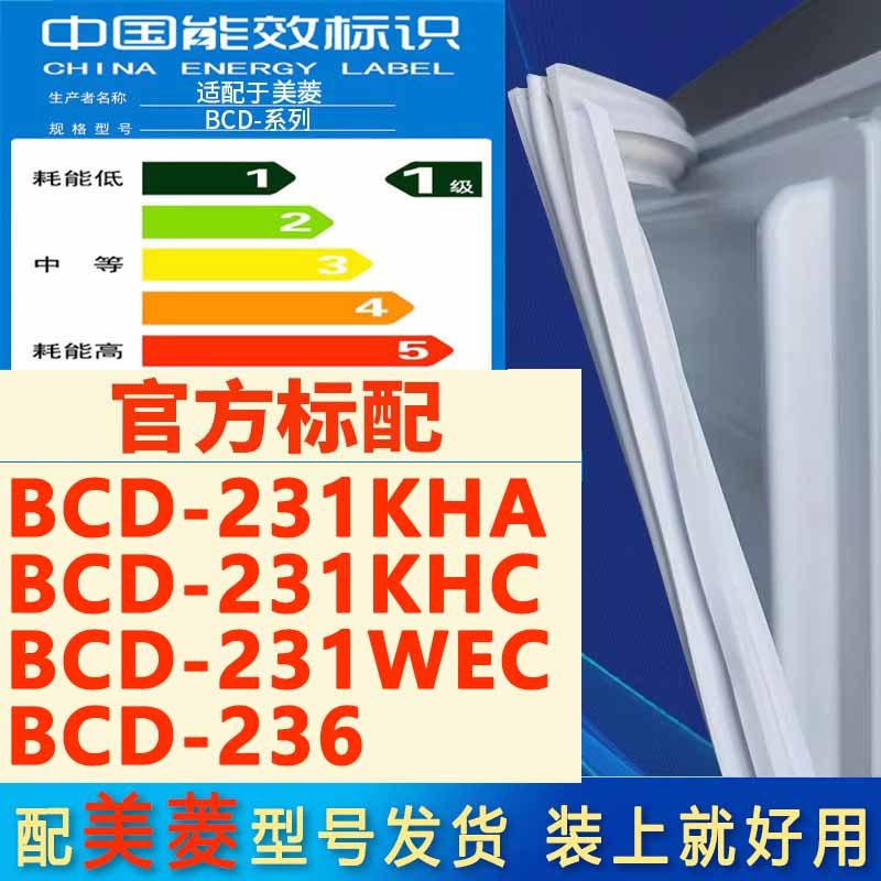 新设计加厚强磁 全品牌齐全 环保材质更健康