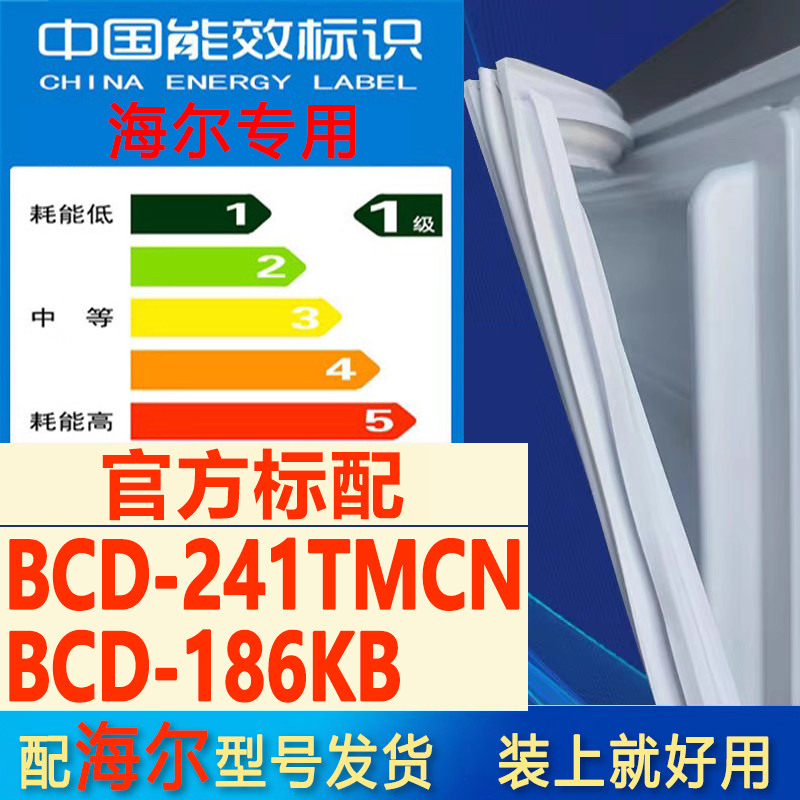 新设计加厚强磁 全品牌齐全 环保材质更健康