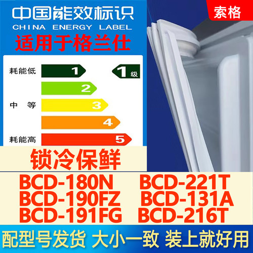 新设计加厚强磁 全品牌齐全 环保材质更健康