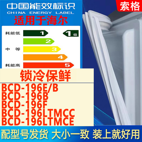 新设计加厚强磁 全品牌齐全 环保材质更健康