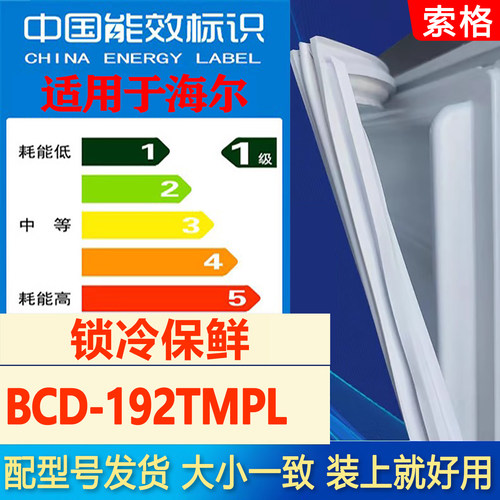 新设计加厚强磁 全品牌齐全 环保材质更健康