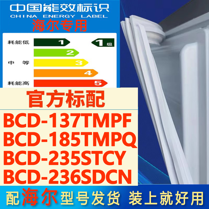 新设计加厚强磁 全品牌齐全 环保材质更健康
