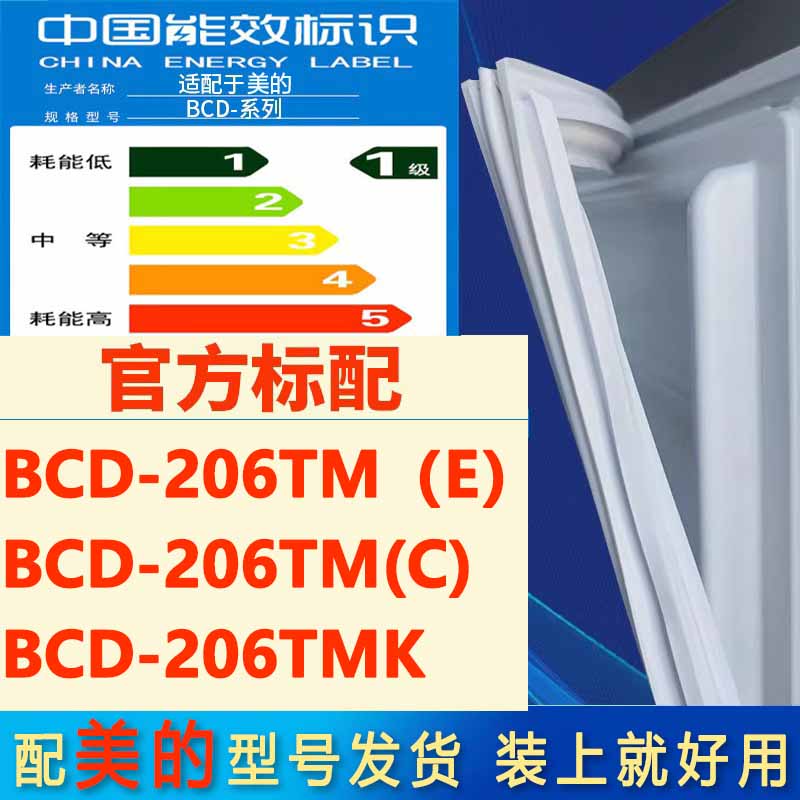 新设计加厚强磁 全品牌齐全 环保材质更健康
