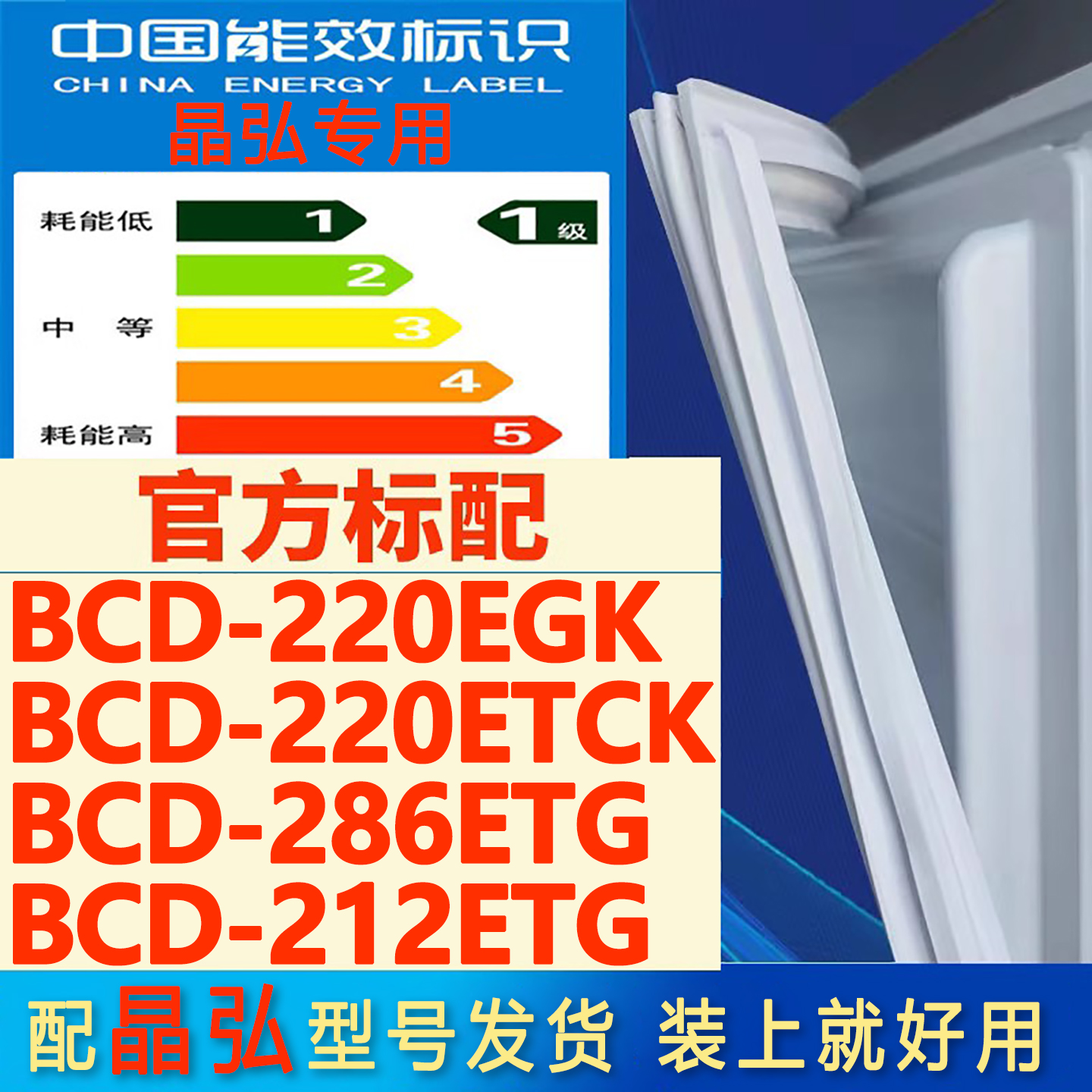 新设计加厚强磁 全品牌齐全 环保材质更健康