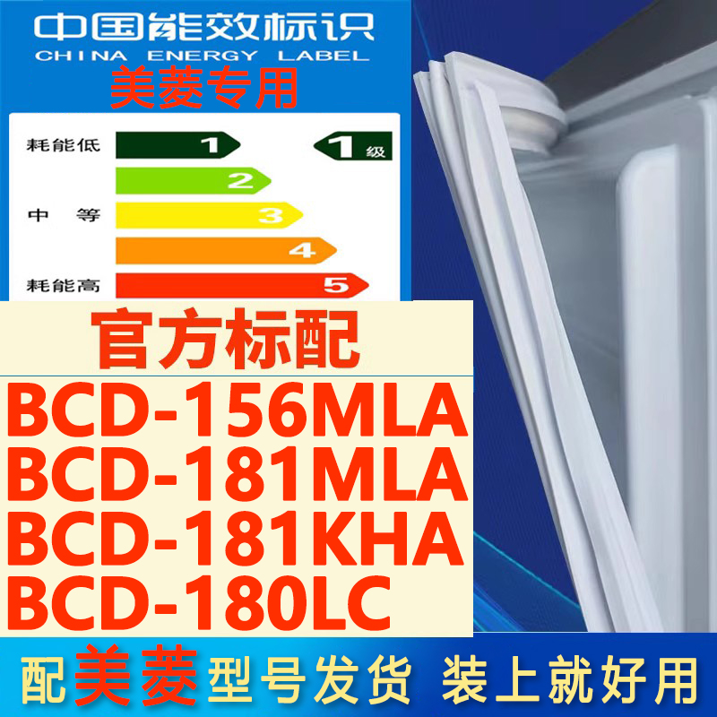 新设计加厚强磁 全品牌齐全 环保材质更健康