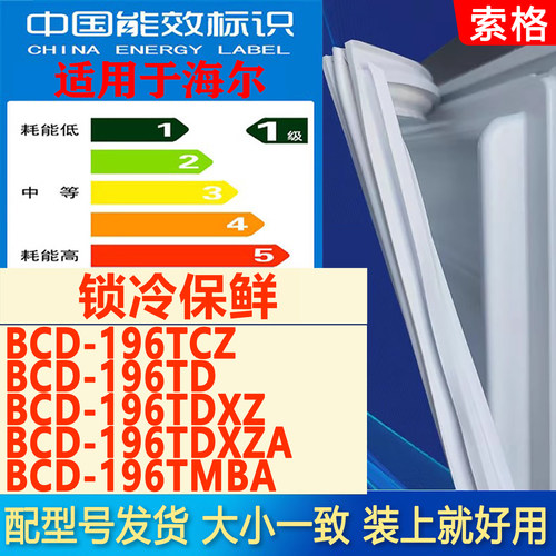新设计加厚强磁 全品牌齐全 环保材质更健康