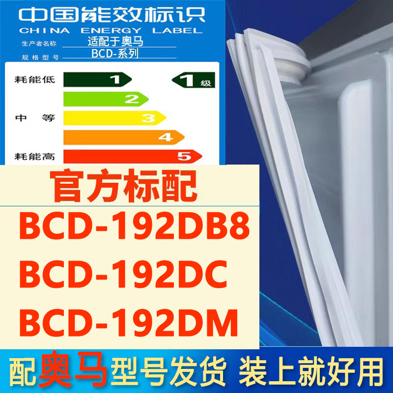 新设计加厚强磁 全品牌齐全 环保材质更健康
