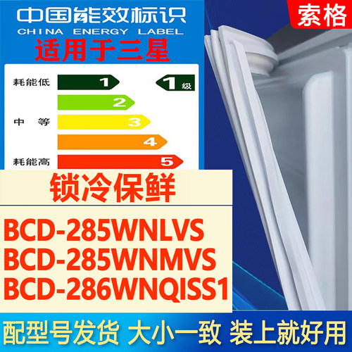 新设计加厚强磁 全品牌齐全 环保材质更健康
