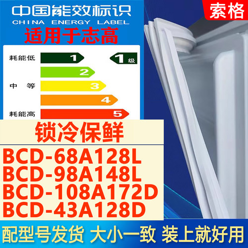 新设计加厚强磁 全品牌齐全 环保材质更健康