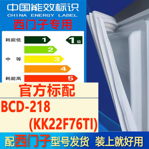 新设计加厚强磁 全品牌齐全 环保材质更健康
