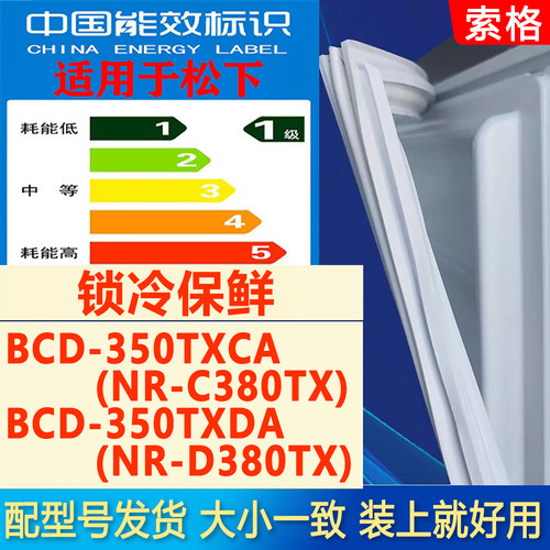新设计加厚强磁 全品牌齐全 环保材质更健康