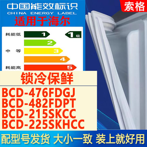 新设计加厚强磁 全品牌齐全 环保材质更健康