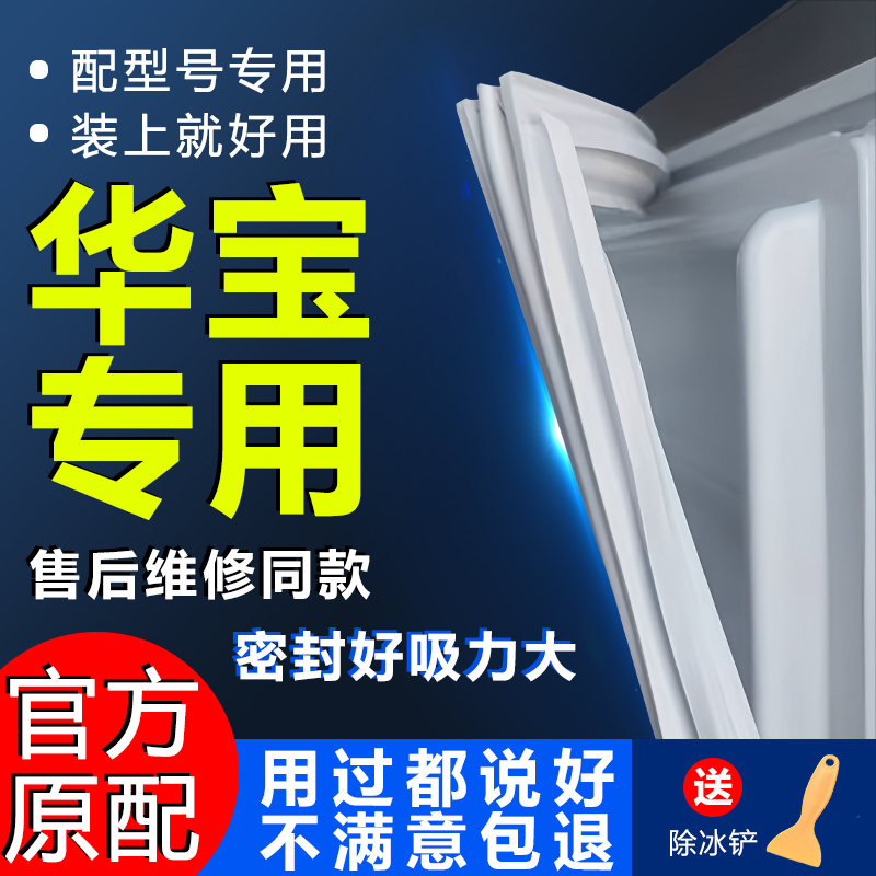 90天无理由免费换新 终身质量保障型号齐全