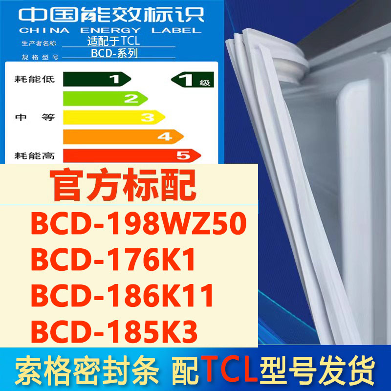 新设计加厚强磁 全品牌齐全 环保材质更健康