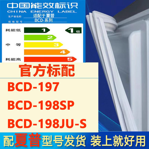 新设计加厚强磁 全品牌齐全 环保材质更健康