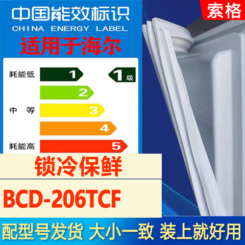 新设计加厚强磁 全品牌齐全 环保材质更健康