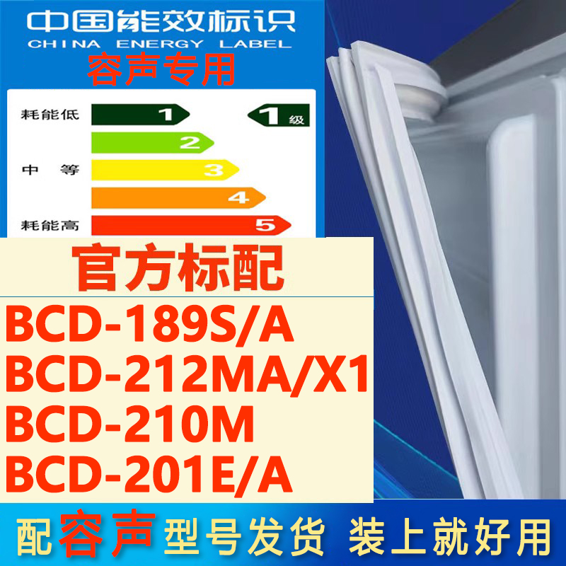 新设计加厚强磁 全品牌齐全 环保材质更健康
