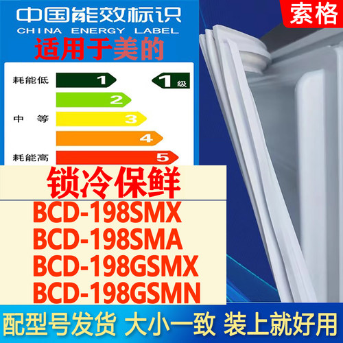 新设计加厚强磁 全品牌齐全 环保材质更健康