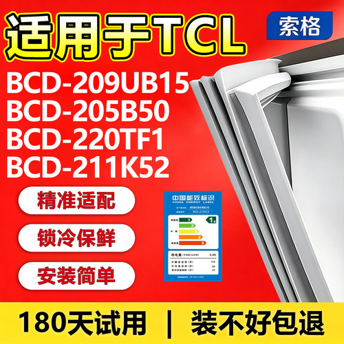 新设计加厚强磁 全品牌齐全 环保材质更健康