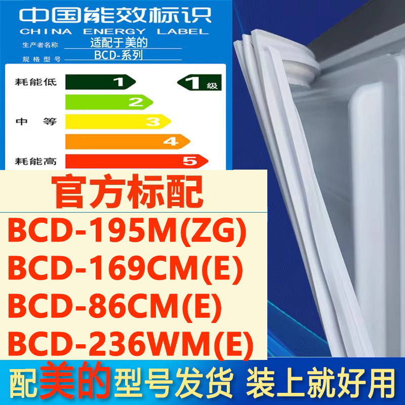 新设计加厚强磁 全品牌齐全 环保材质更健康