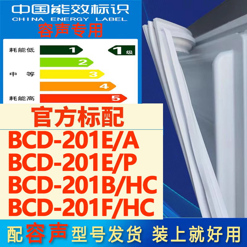 新设计加厚强磁 全品牌齐全 环保材质更健康
