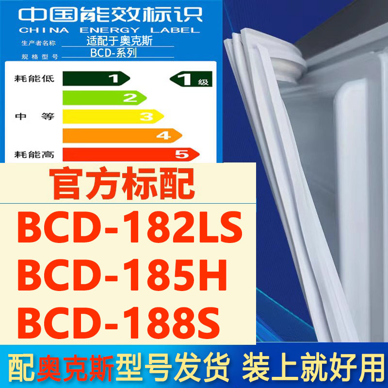 新设计加厚强磁 全品牌齐全 环保材质更健康