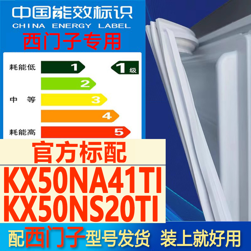 新设计加厚强磁 全品牌齐全 环保材质更健康