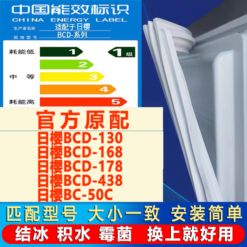 新设计加厚强磁 全品牌齐全 环保材质更健康