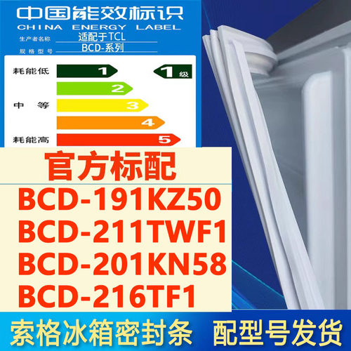 新设计加厚强磁 全品牌齐全 环保材质更健康