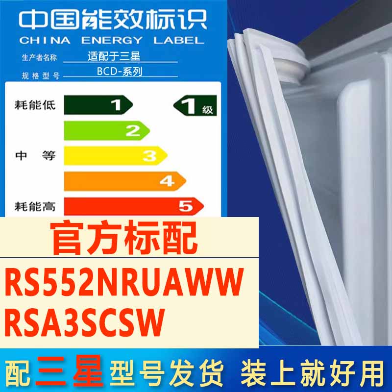 新设计加厚强磁 全品牌齐全 环保材质更健康