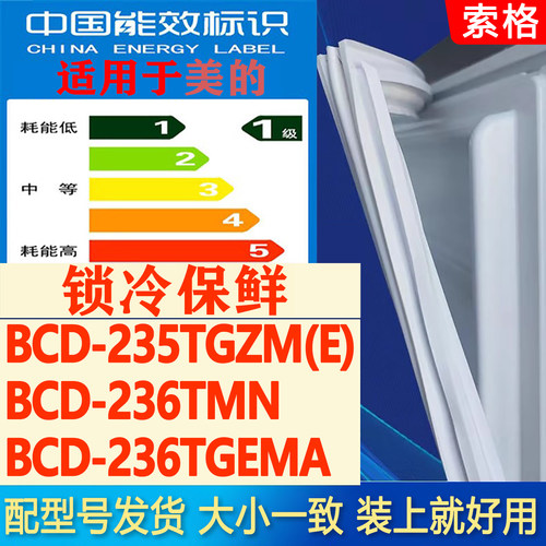 新设计加厚强磁 全品牌齐全 环保材质更健康