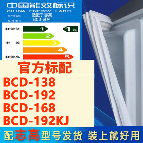 新设计加厚强磁 全品牌齐全 环保材质更健康