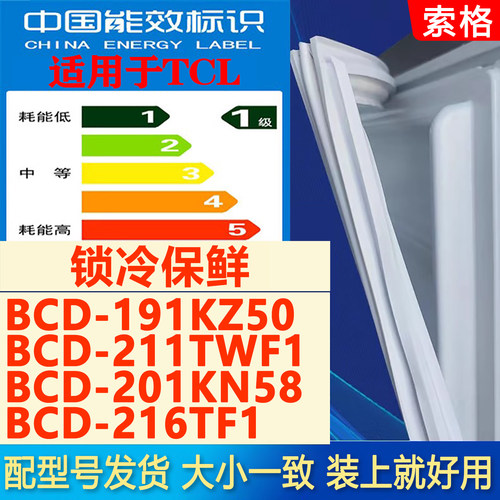 新设计加厚强磁 全品牌齐全 环保材质更健康