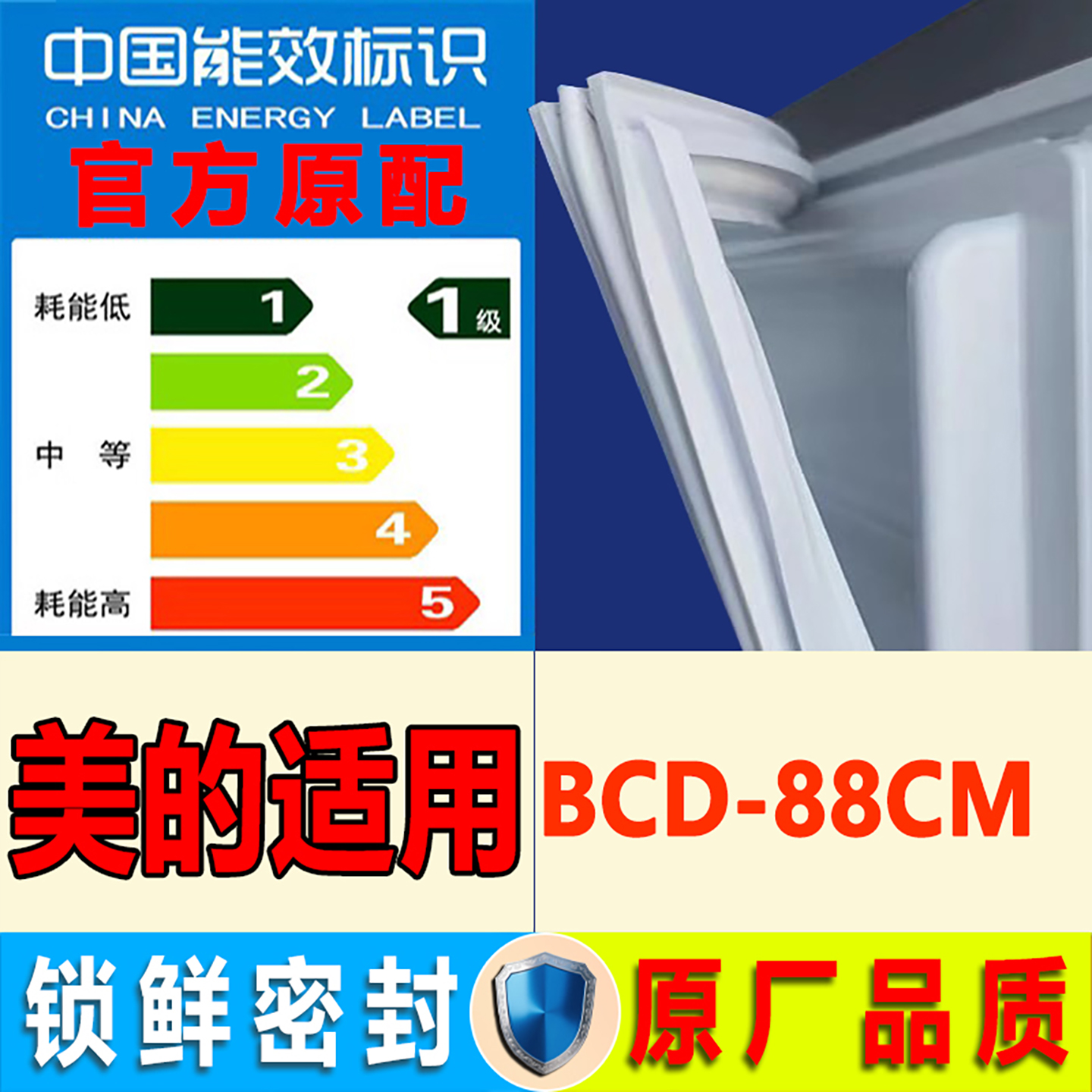 新设计加厚强磁 全品牌齐全 环保材质更健康