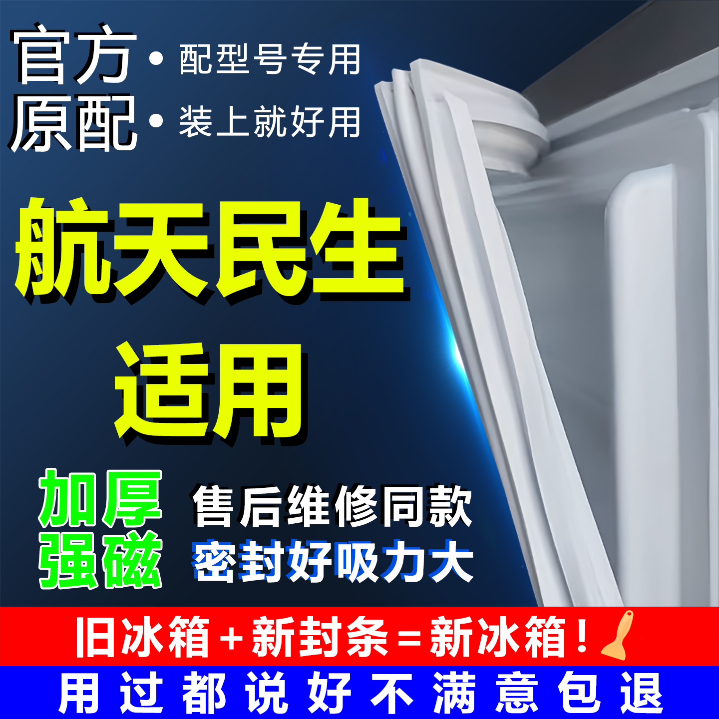 90天无理由免费换新 终身质量保障型号齐全