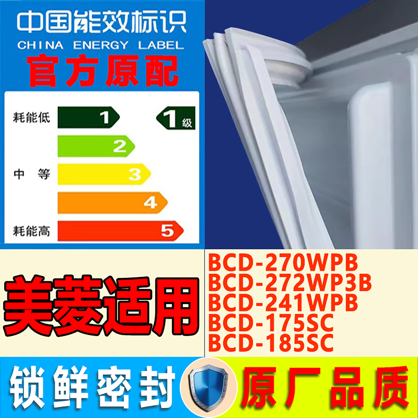 新设计加厚强磁 全品牌齐全 环保材质更健康