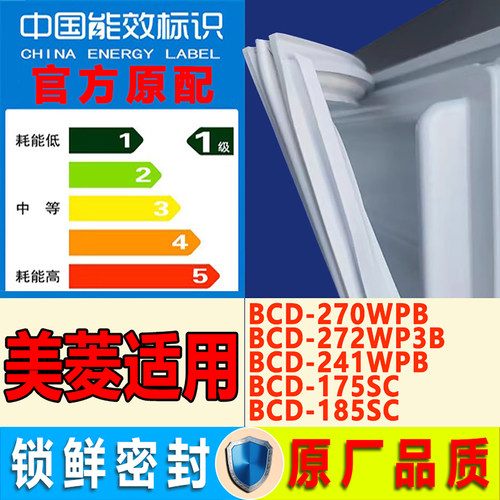 新设计加厚强磁 全品牌齐全 环保材质更健康