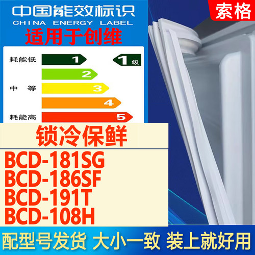 新设计加厚强磁 全品牌齐全 环保材质更健康