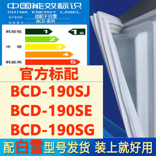 新设计加厚强磁 全品牌齐全 环保材质更健康