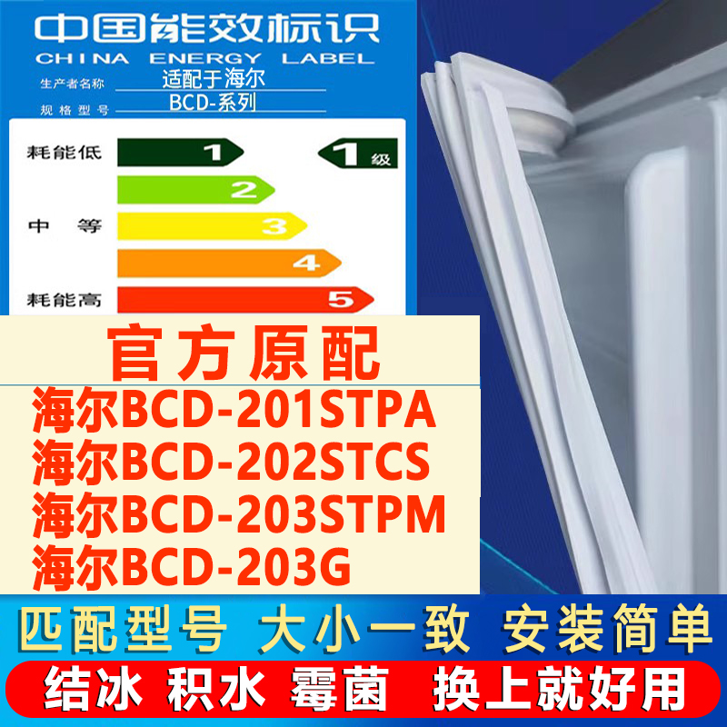 新设计加厚强磁 全品牌齐全 环保材质更健康