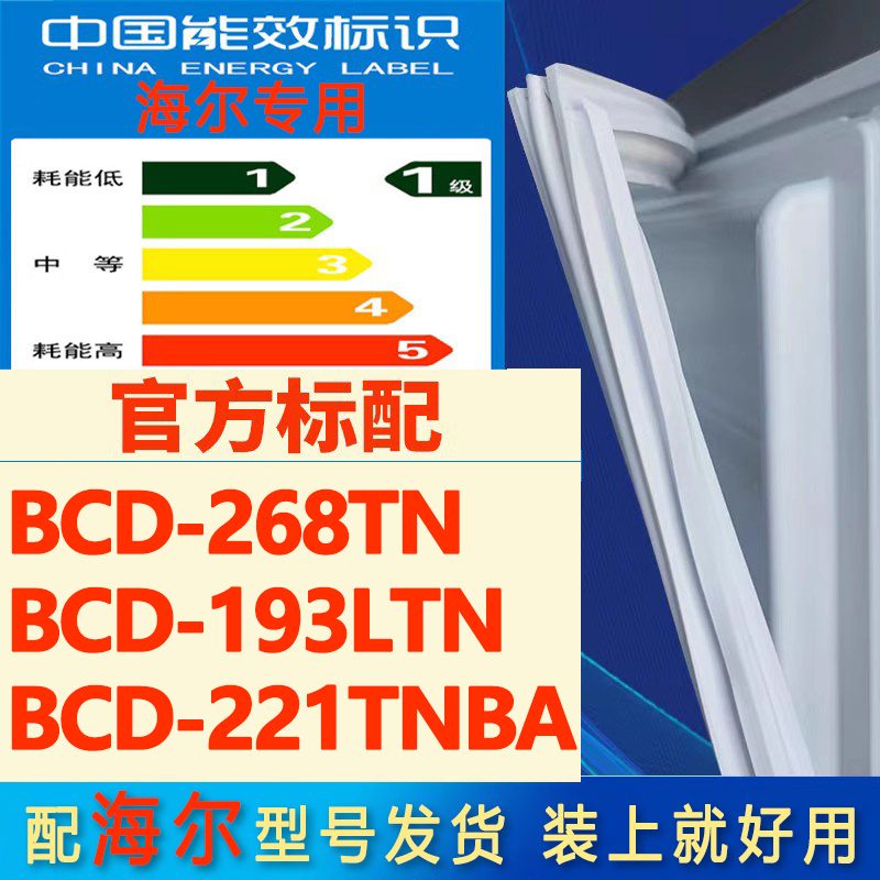 新设计加厚强磁 全品牌齐全 环保材质更健康