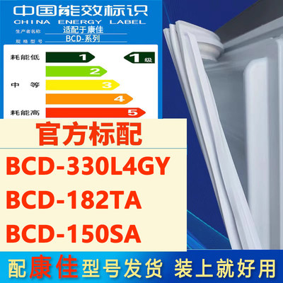 适用康佳BCD330L4GY182TA