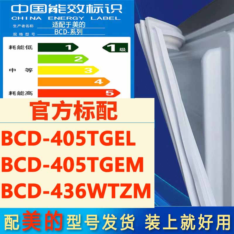 新设计加厚强磁 全品牌齐全 环保材质更健康