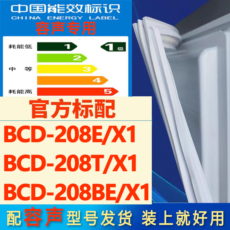 新设计加厚强磁 全品牌齐全 环保材质更健康