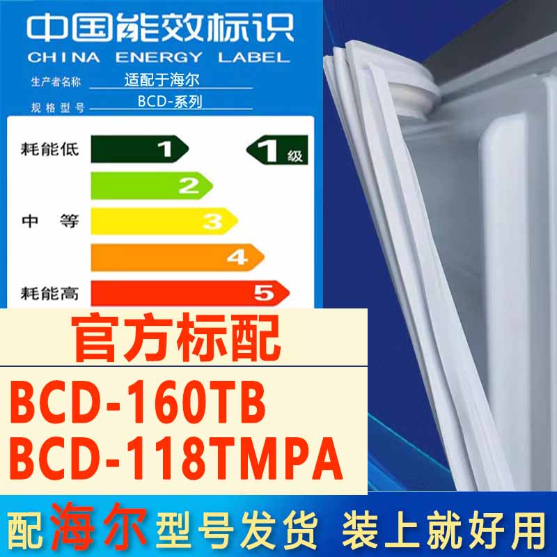 新设计加厚强磁 全品牌齐全 环保材质更健康