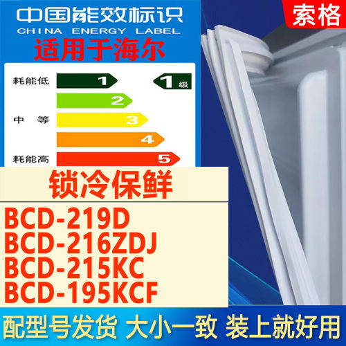 新设计加厚强磁 全品牌齐全 环保材质更健康