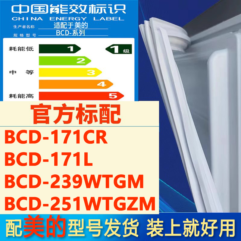 新设计加厚强磁 全品牌齐全 环保材质更健康