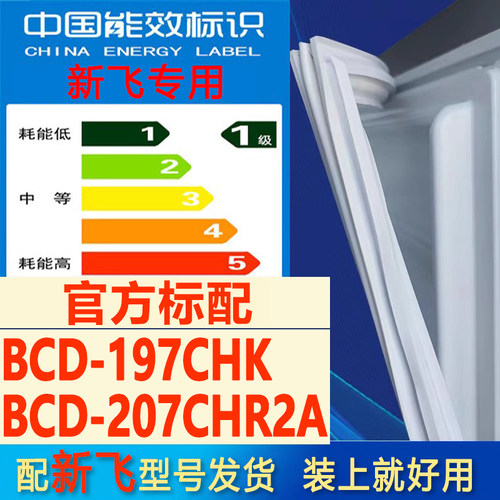 新设计加厚强磁 全品牌齐全 环保材质更健康