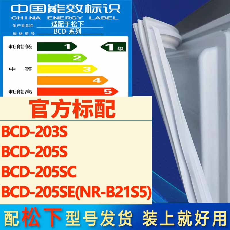 新设计加厚强磁全品牌齐全环保材质更健康